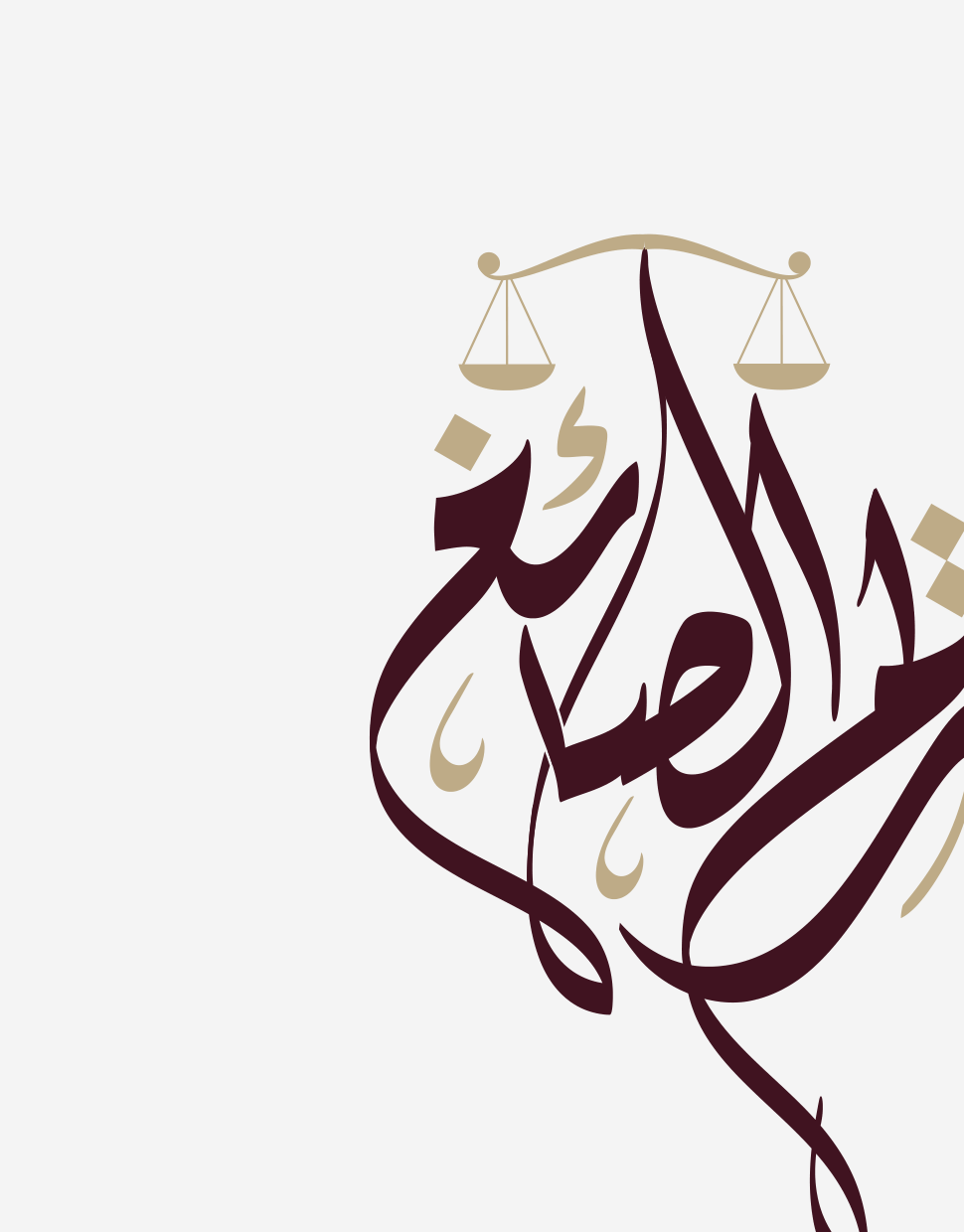 شعار مكتب ريم الصائغ